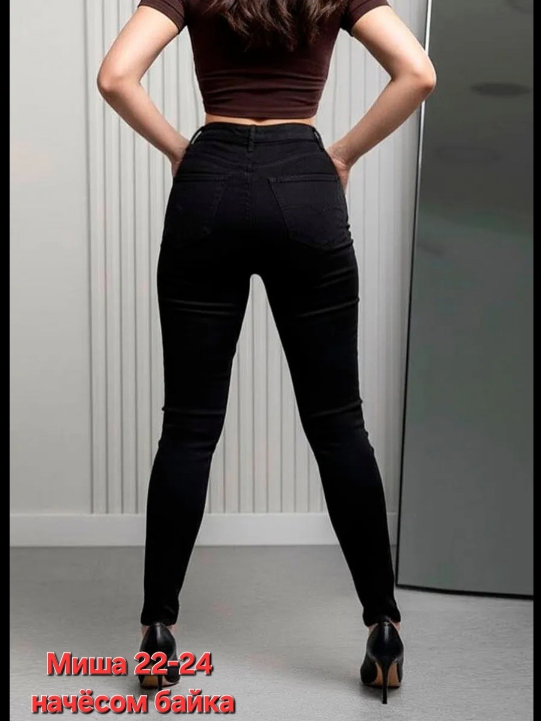 джинсы женские,черные джинсы американки,джинсы женские черные,брюки джинсы,джинсы лосины