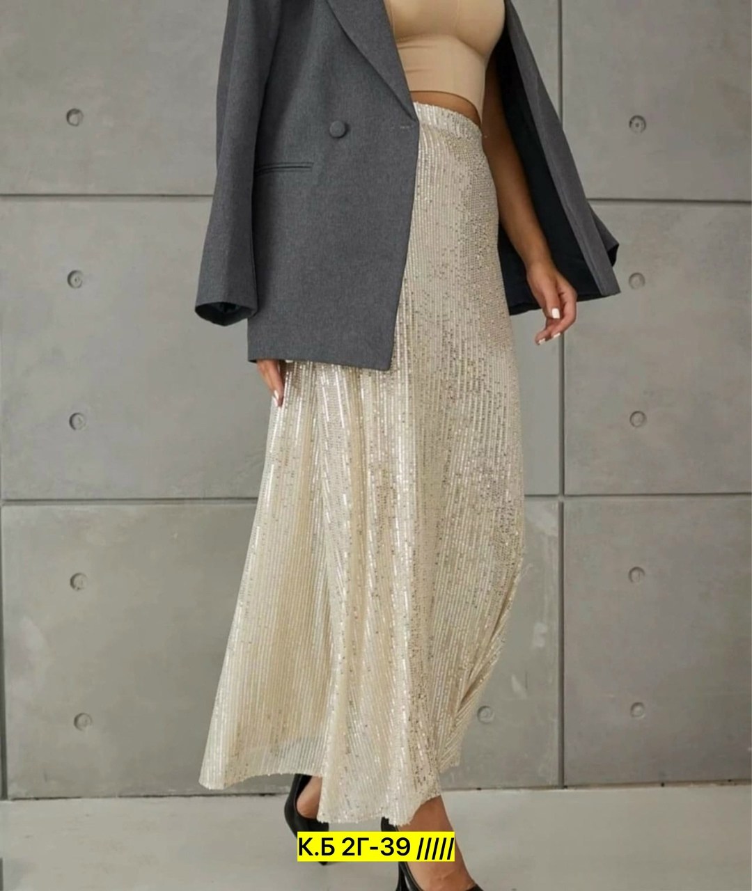 юбка с пайетками,юбка длинная с пайетками,юбка блестящая,юбка,юбка женская