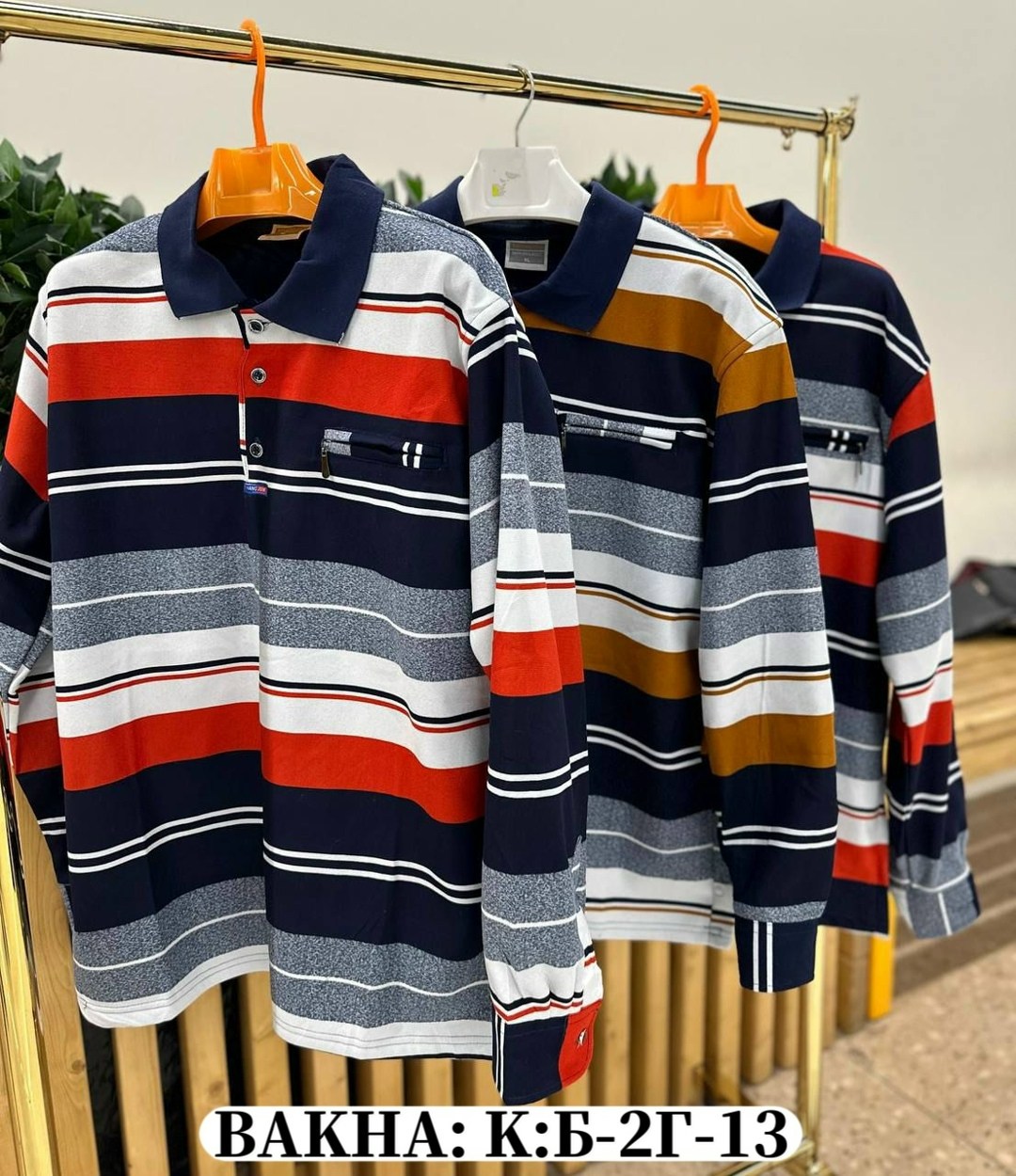 мужской джемпер кофта,поло кофта,мужская кофта,кофта на флисе,кофта поло мужская