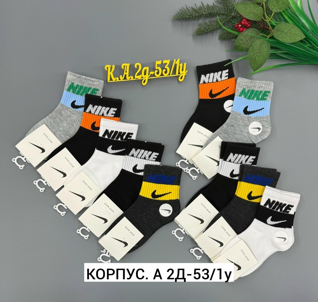 мужские носки,комплект носков nike,носки набор короткие спортивные,носки спортивные мужские,носки мужские 10 пар