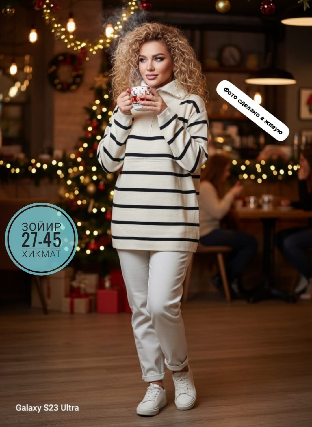 кофта женская,свитера женские,кофта свитер женский,джемпер в полоску,свитшот женская