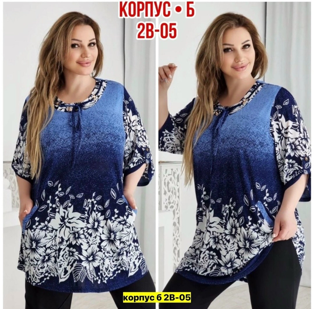 женская туника большие размеры,туника большие размеров,туника нарядная большие размеры,женская туника, больших размеров