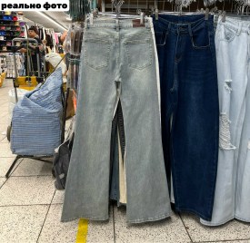 Джинсы