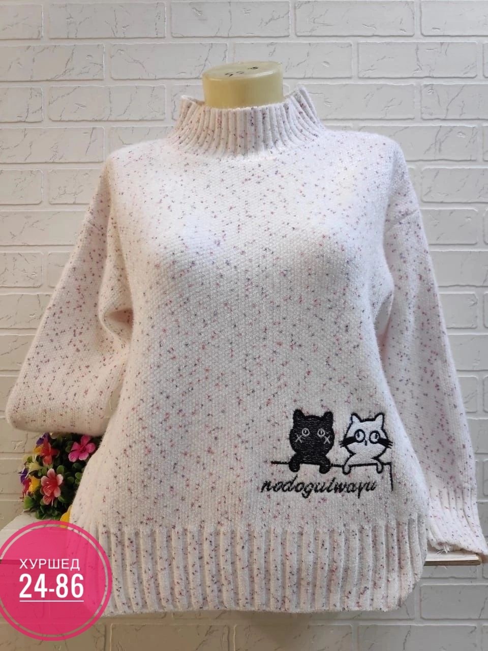 свитер женский кофта,свитера женские,вязаные свитера женские,джемпер женский свитер,кофта женская