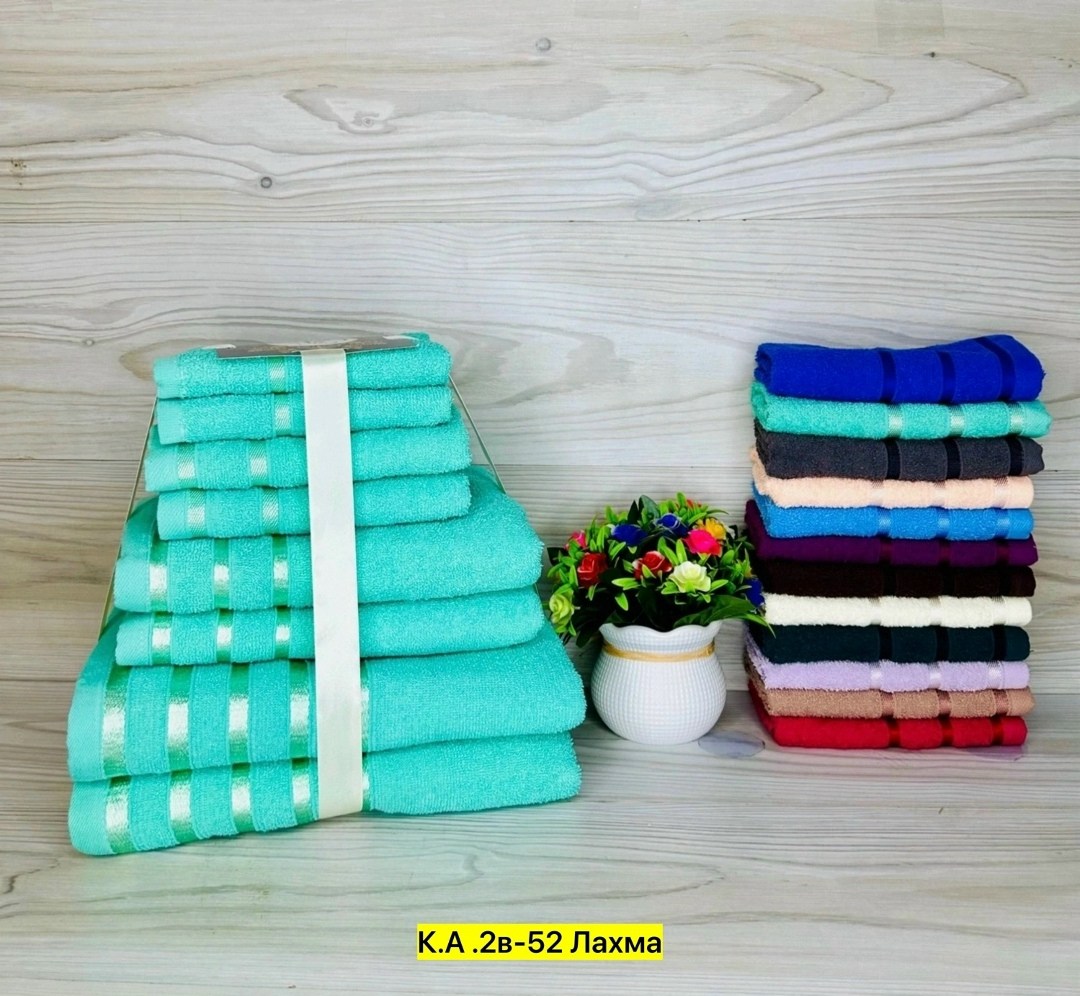 набор полотенец,полотенца оптом,набор махровых полотенец,полотенца махровая,полотенце хлопок