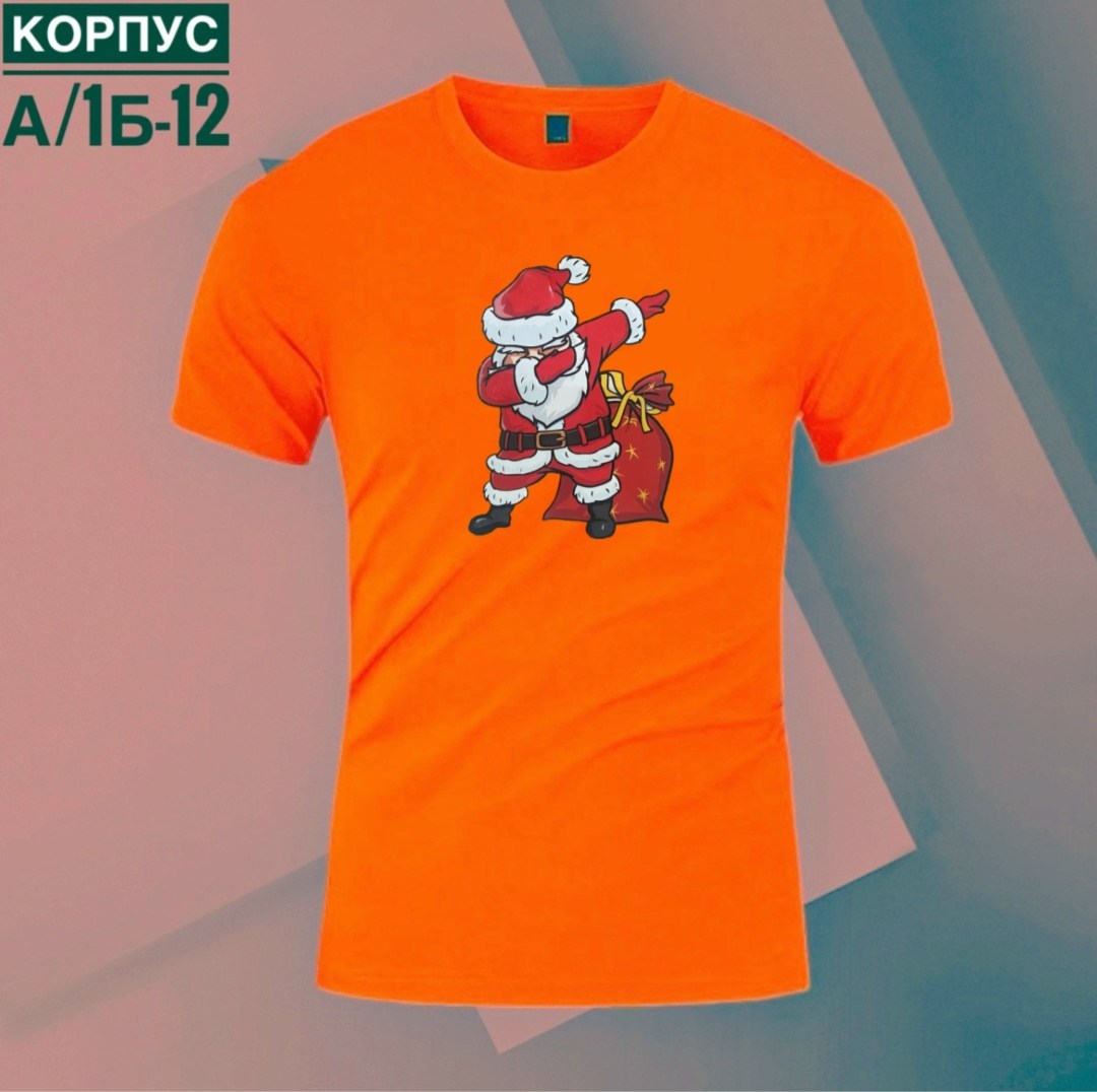 футболка новогодняя,детские новогодние футболки,футболка детская новогодняя,футболка дед мороз,футболка мужская