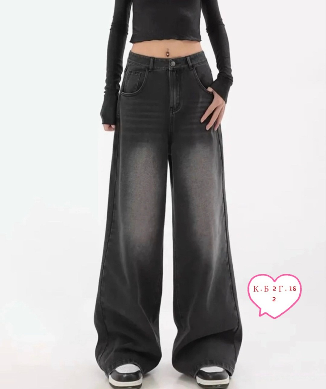 широкие джинсы,джинсы широкие прямы трубы,женские джинсовые брюки с широкими штанинами,джинсы с широкими штанинами,женские джинсы с высокой талией