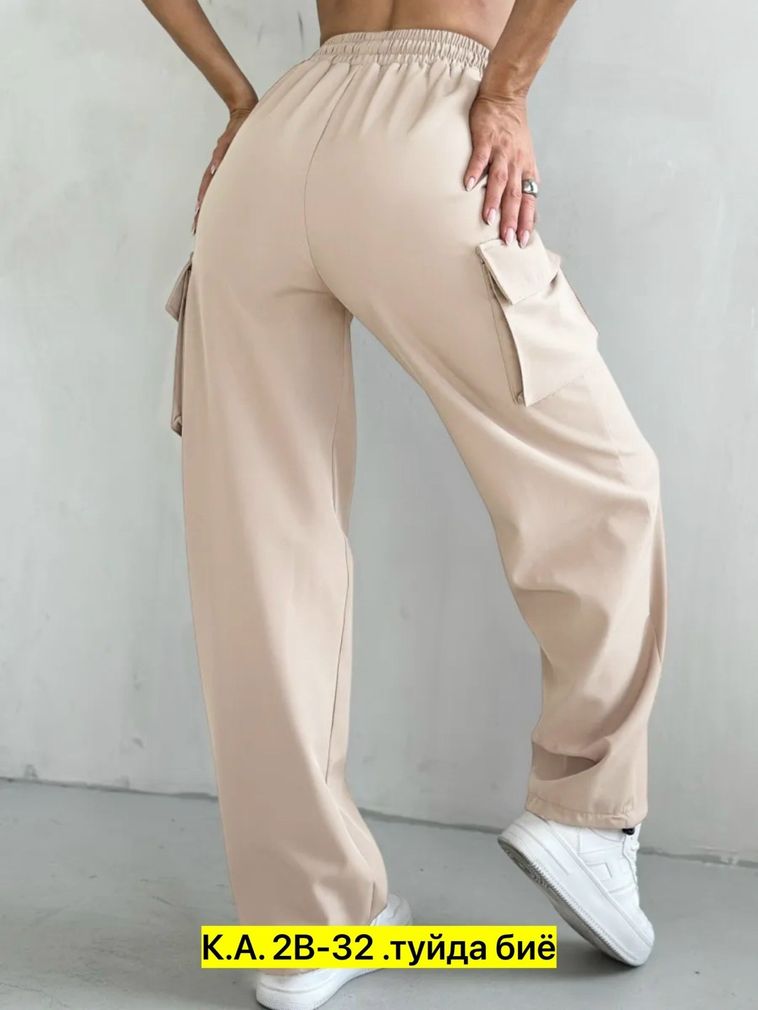 брюки женские карго,джоггеры женские,спортивные брюки карго,спортивные брюки,брюках карго