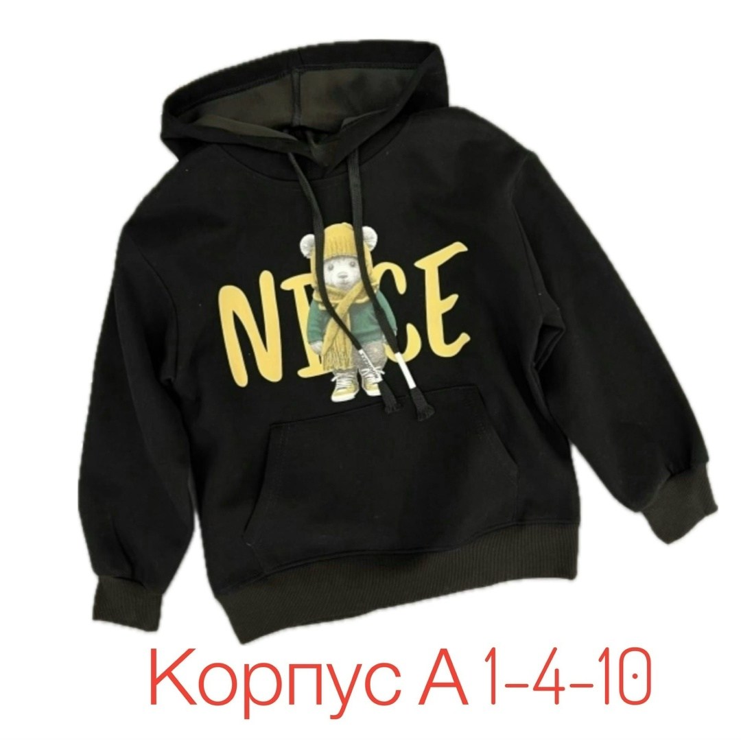 кофта детская,толстовки детский,кофта теплая,толстовка теплая,кофта толстовка