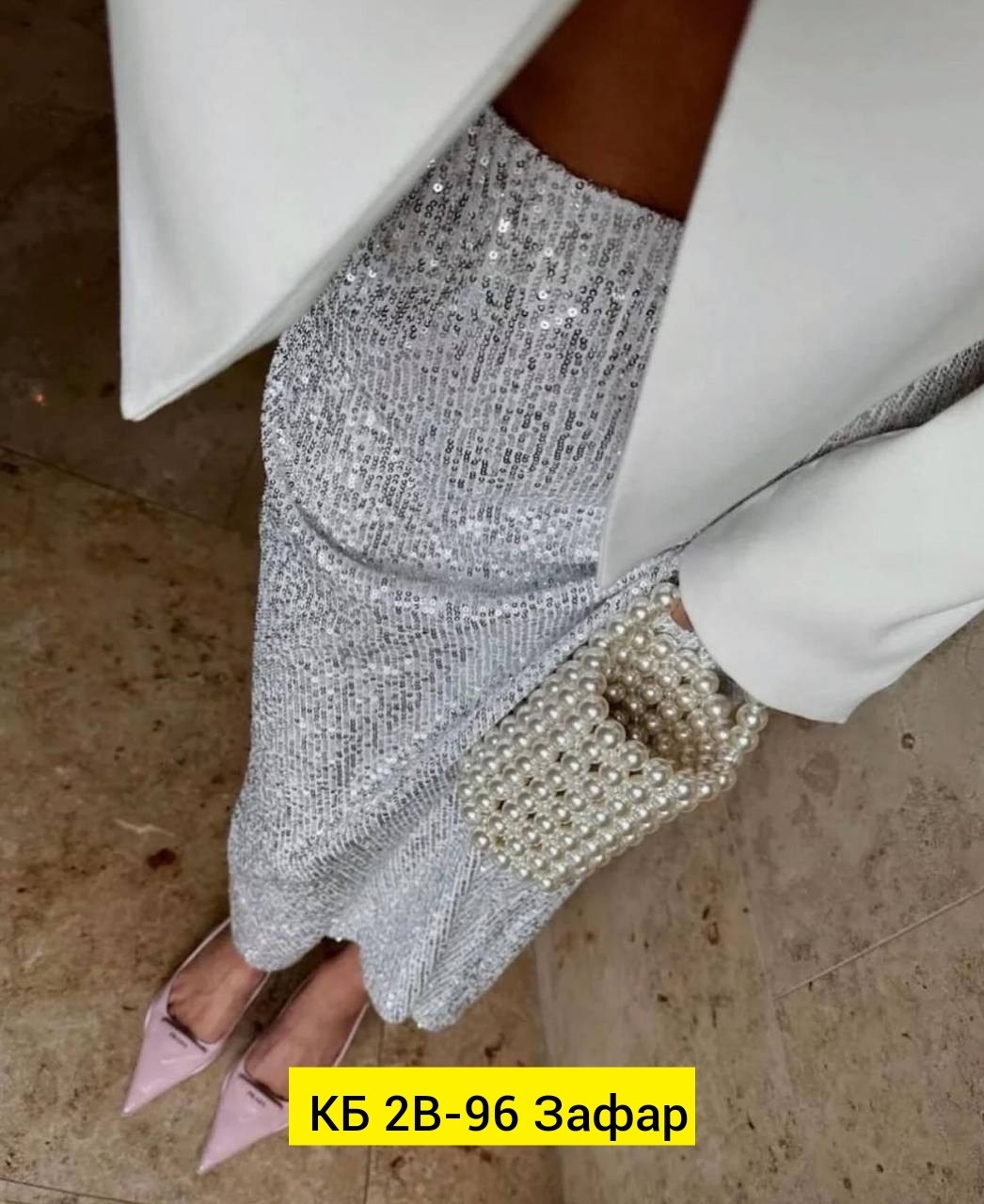 юбка с пайетками макси,юбка с пайетками,юбка с пайетками вечерняя,юбка с пайетками макси блестящая,длинная юбка с пайетками