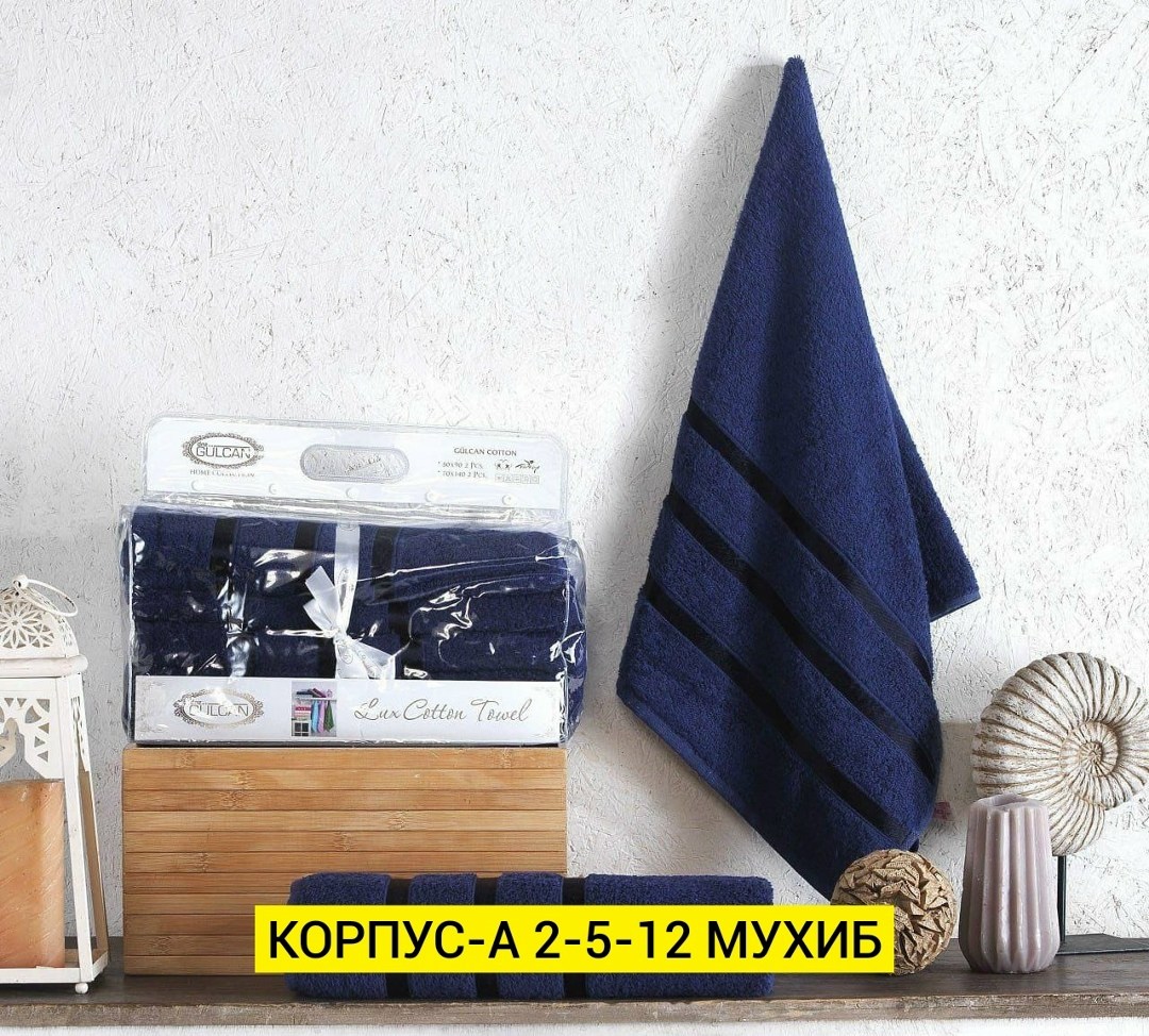 комплект махровых полотенец,набор махровых полотенец,комплект полотенец,полотенец набор,набор кухонные полотенец