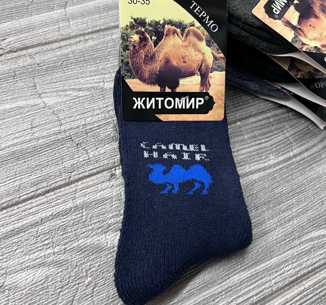носки мужские,носки мужские махровые,олань носки мужские термо,комплект носки мужские,носки мужские тёплые