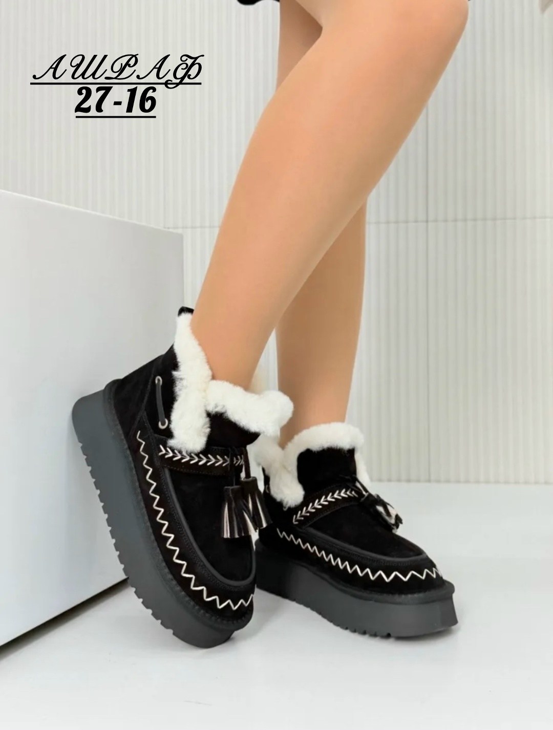 ,женские угги, женская зимняя,женские ботинки,женские