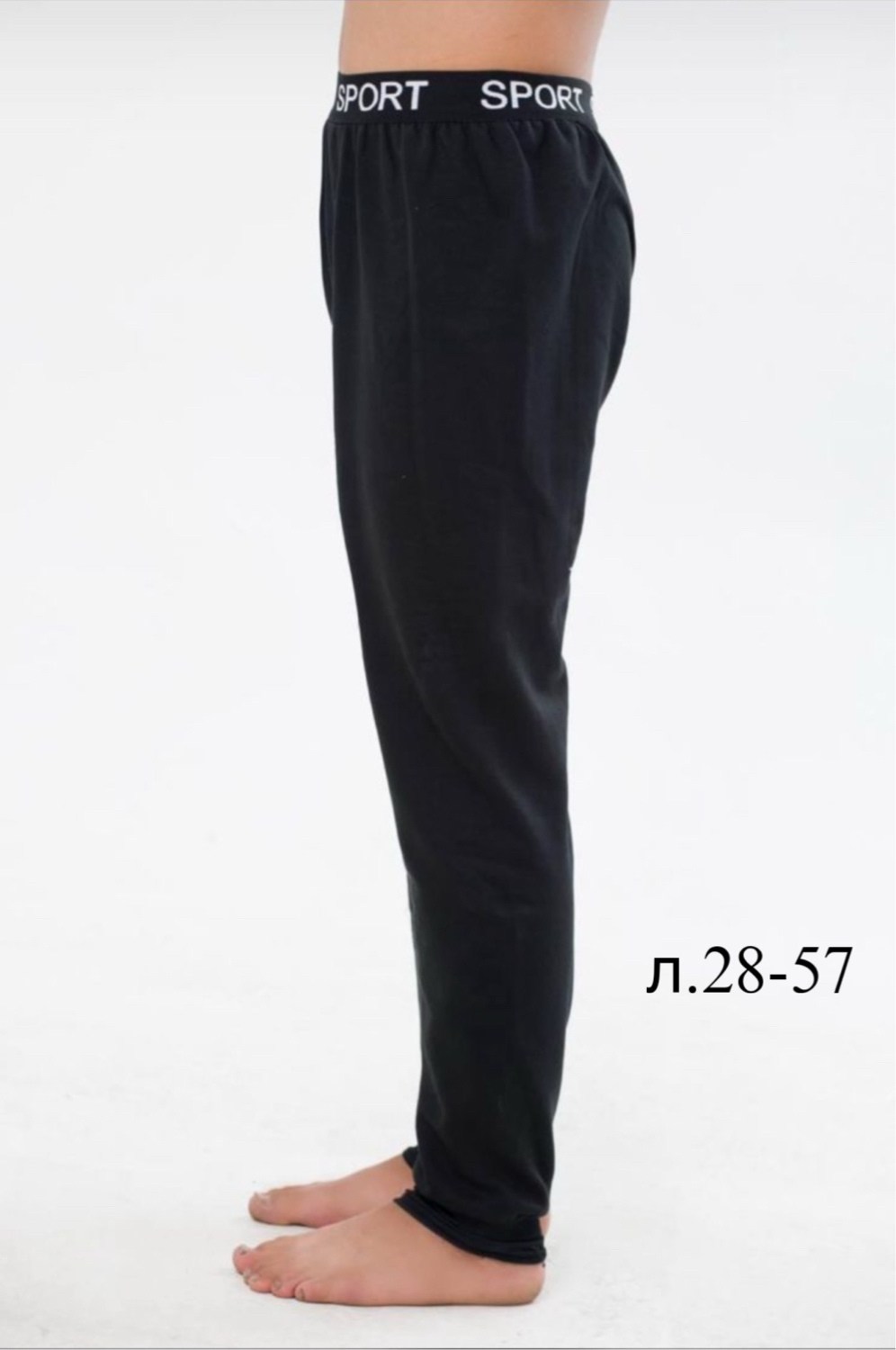 кальсоны для мальчика,брюки спортивные,подштанники для мальчика,брюки спортивные мужские,штаны кальсоны