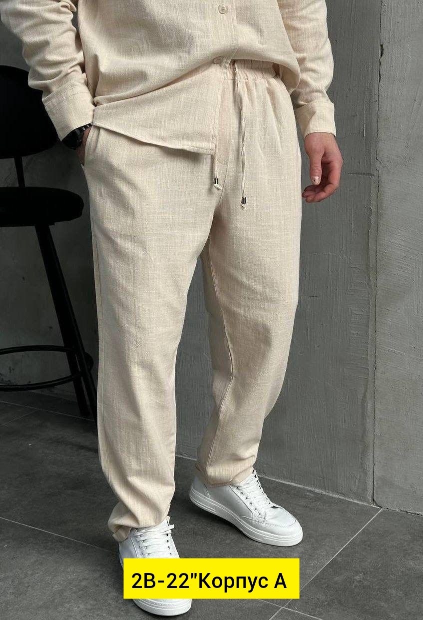 костюмы комплекты,повседневный костюм,костюмы двойки,сток одежда,трикотажные костюмы