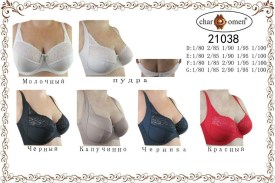 Нижнее белье