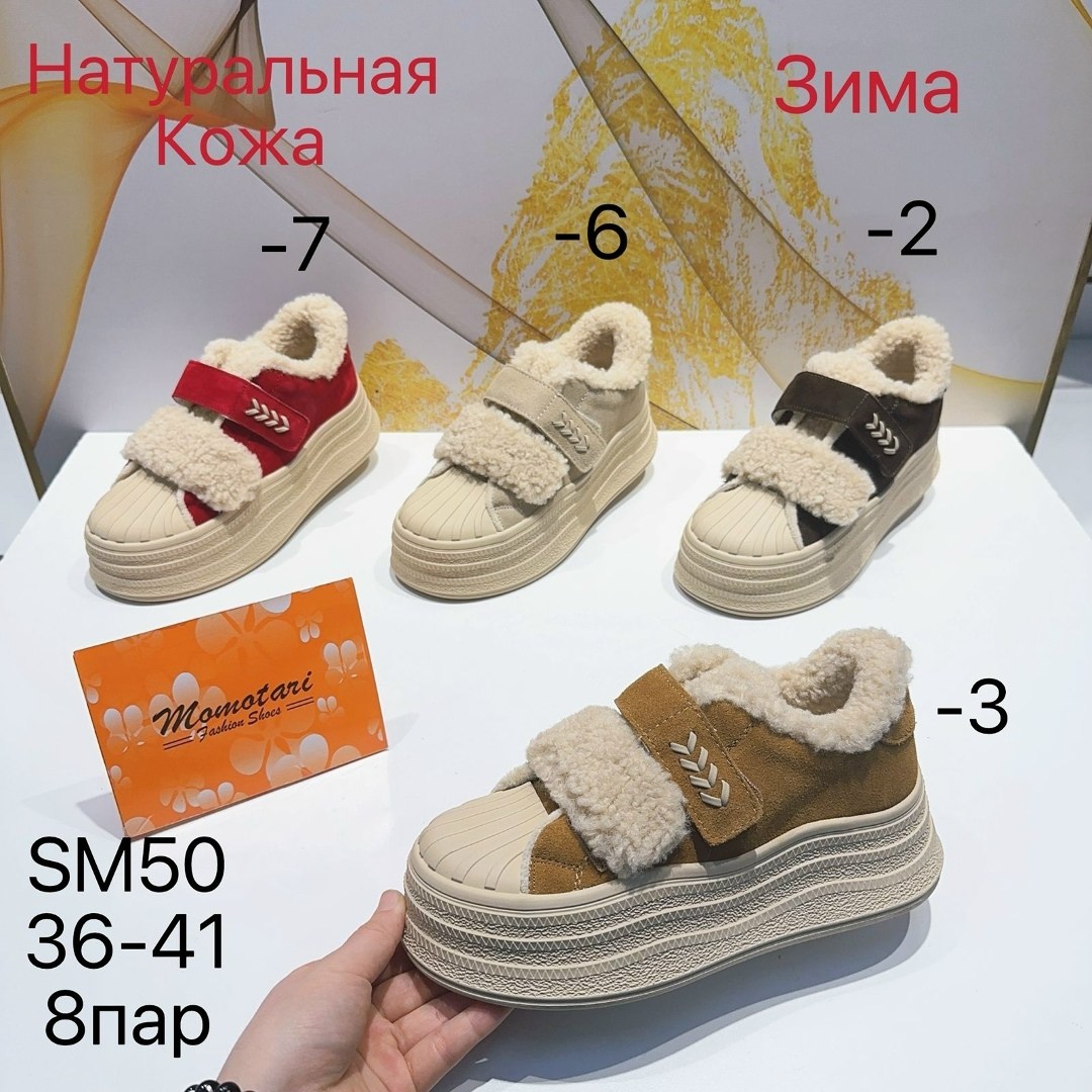 ,зимняя женская ,женская , теплая,зимняя