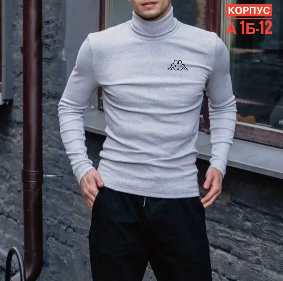 водолазка,мужская водолазка,мужская кофта,водолазка для мужчин,мужская мода