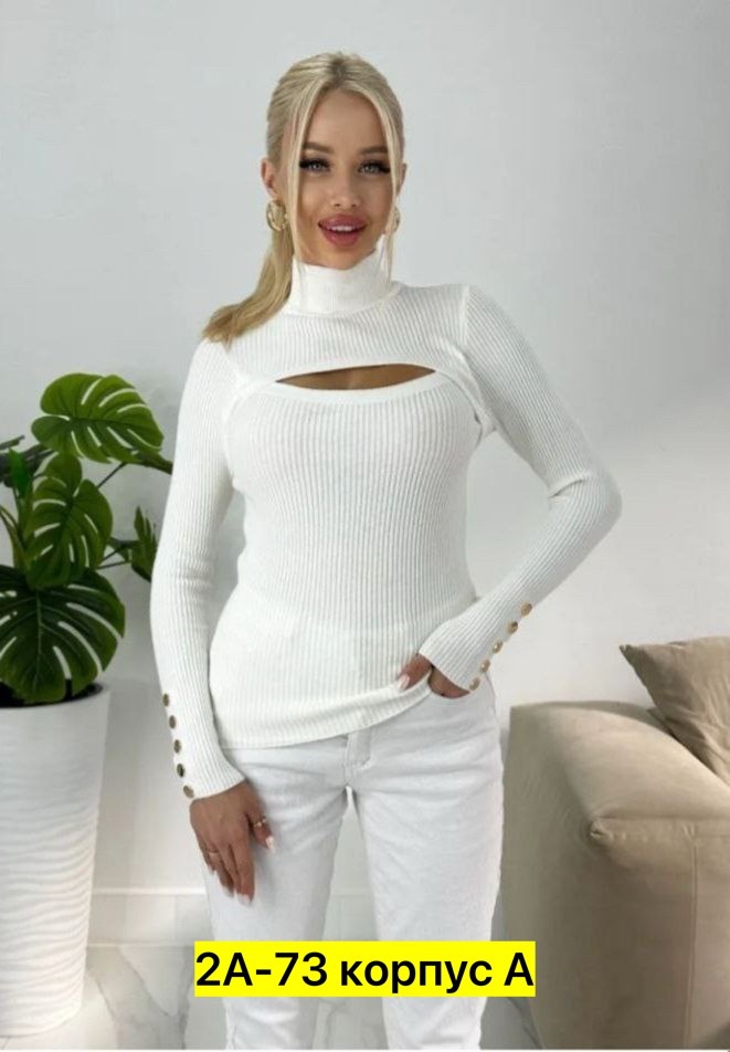 кофта лапша,кофта женская,водолазка розовая,водолазка с вырезом,красивая кофта