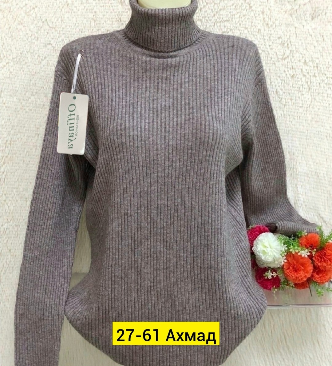 женская кофта,свитера женские,кофта свитер женский,свитер,кофта лапша