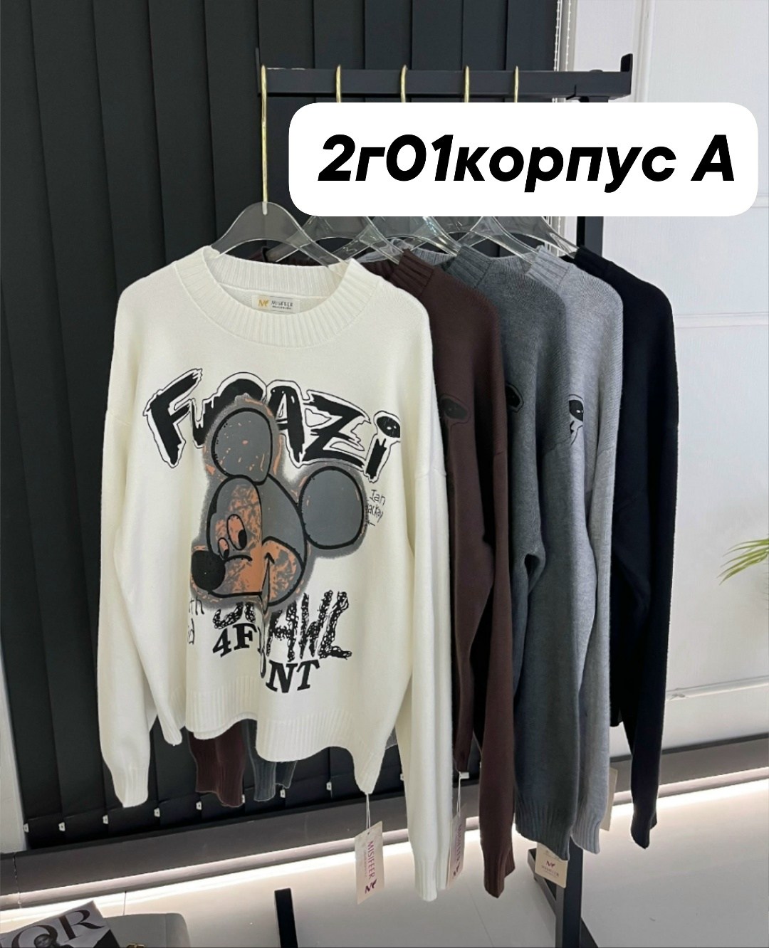 свитшот серый,свитер свитшот,женская кофта,толстовки кофта,свитер