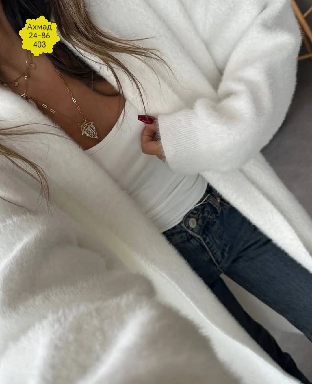 кардиган,кардиган удлиненный,теплый кардиган,кардиган длинный,кардиган альпака