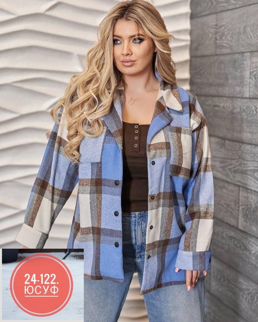 рубашка теплая,рубашка теплая женская,рубашка женская в клетку оверсайз,рубашка теплая в клетку оверсайз,рубашка женская
