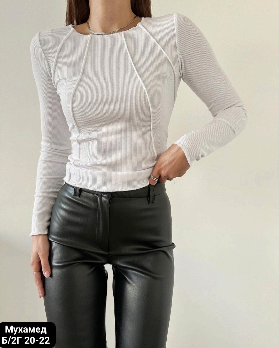 кофта лапша женская,кофта лапша,женская кофта,базовая кофта,кофта блузка