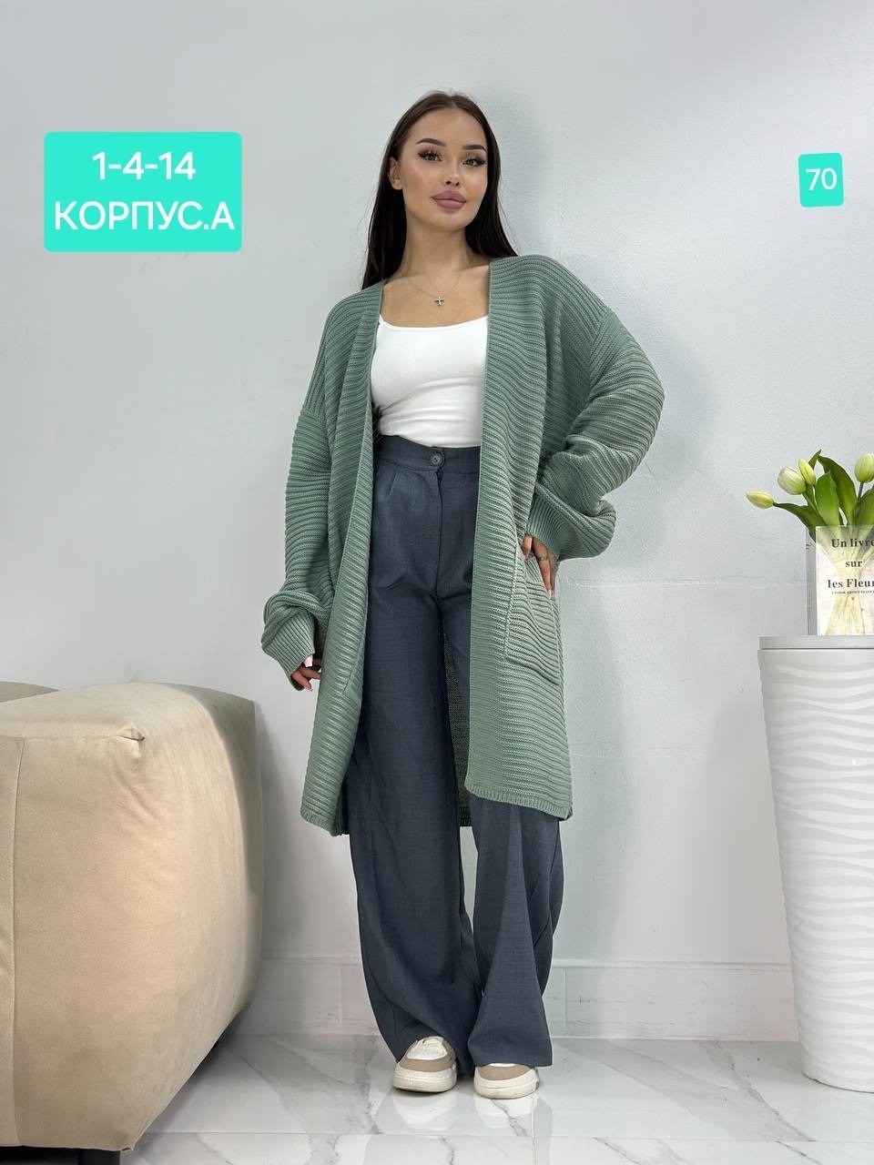 кардиган женский,кардиган,модные кардиганы,кардиган женский длинный вязаный,кардиган длинный женский