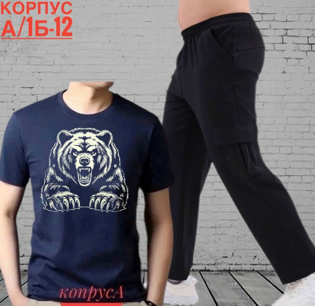 футболка с медведем,футболка мужская,футболка мужская медведь,футболки для мужчин,футболка