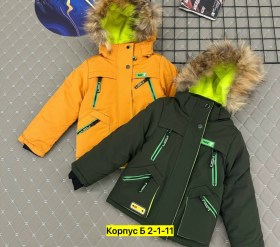 Верхняя одежда