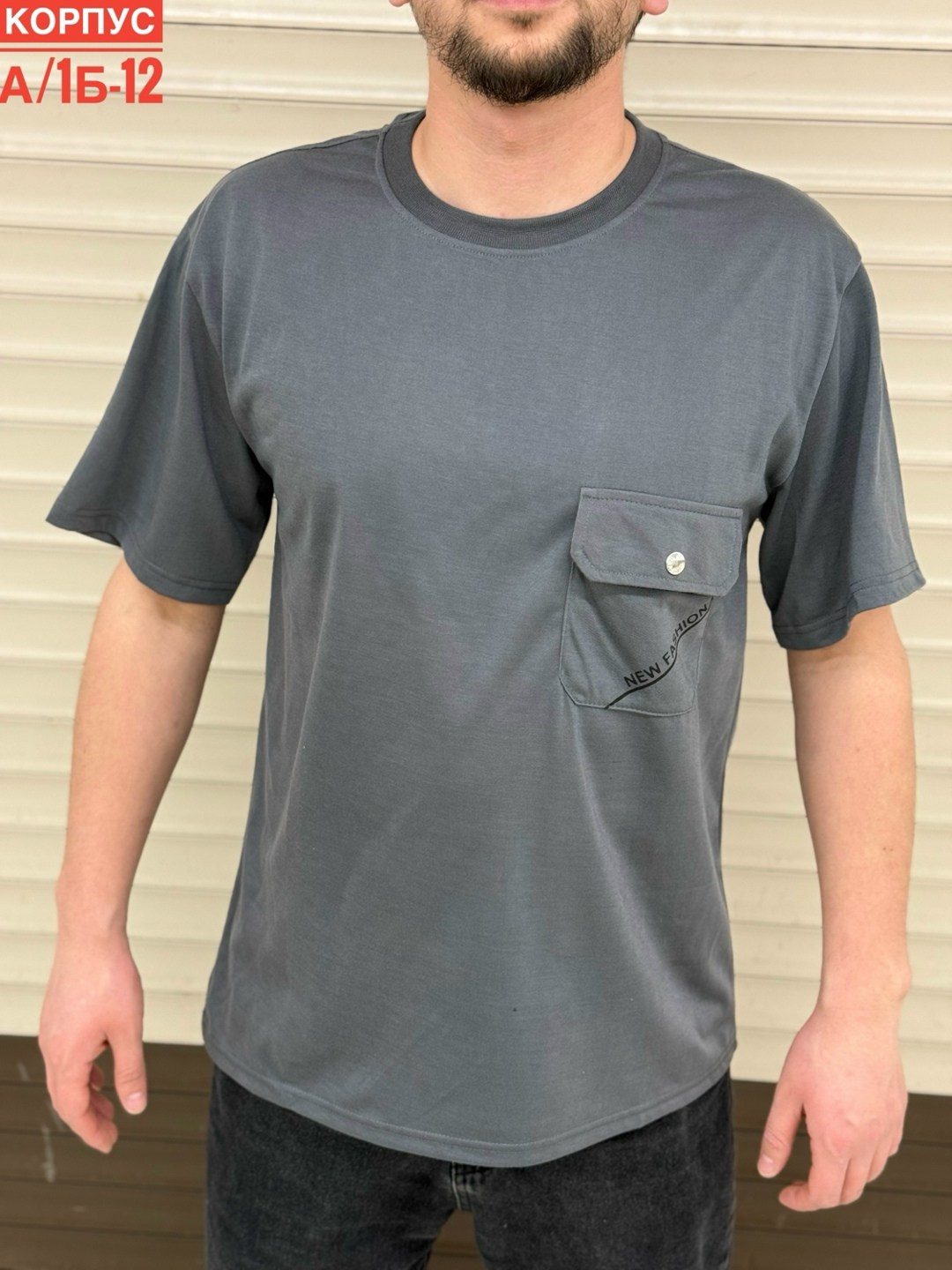 футболка мужская,футболки из полиэстера мужские,футболки для мужчин,мужская футболка поло,футболка