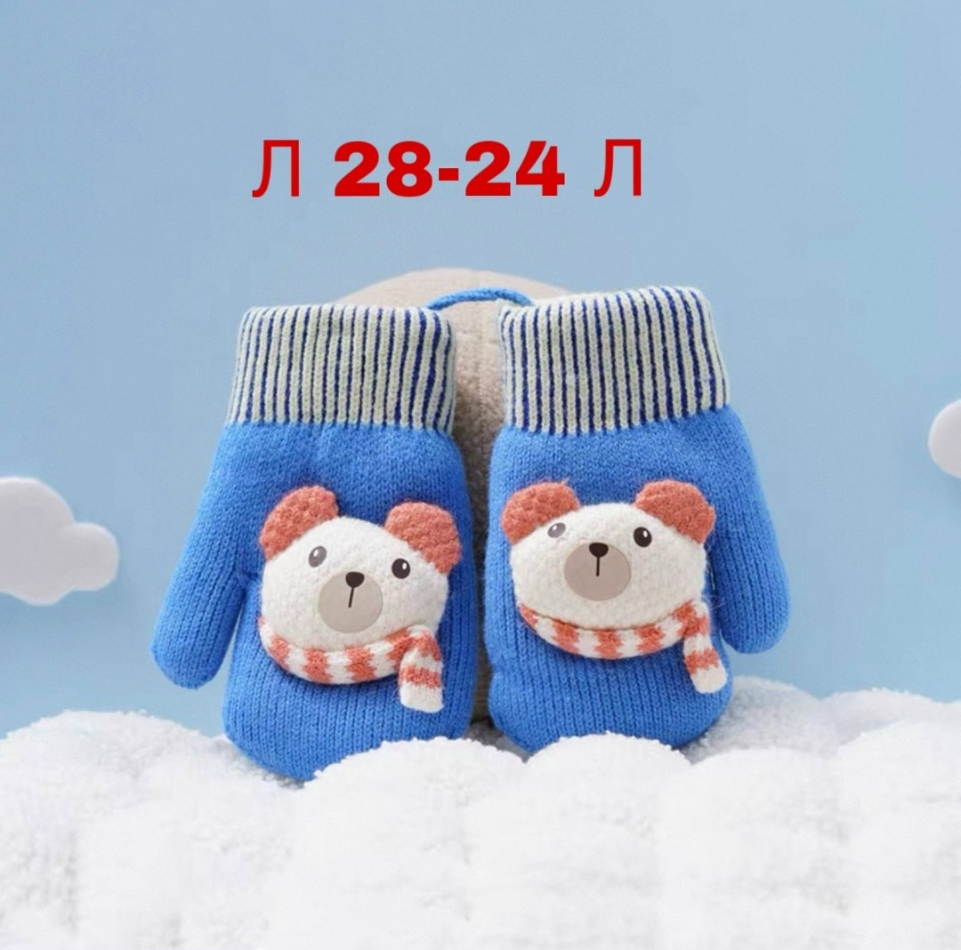 детские варежки,варежки и перчатки,варежки двойные,детские перчатки,варежки для детей
