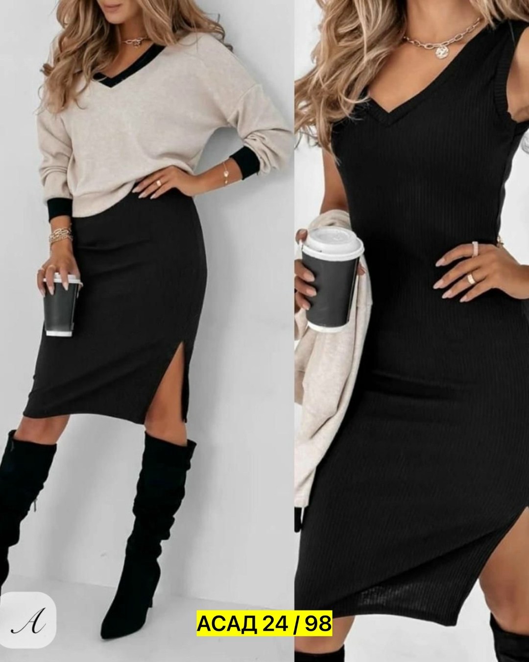 трикотажный женский костюм с юбкой,платье двойка с кофтой,платье с кофтой,женские костюмы с юбкой,костюм кофта и юбка