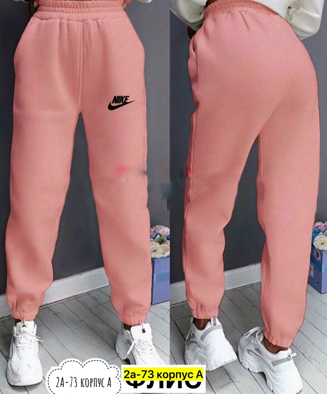 повседневные спортивные брюки,спортивные брюки,спортивные брюки джоггеры,спортивные штаны для женщин,женские спортивные штаны
