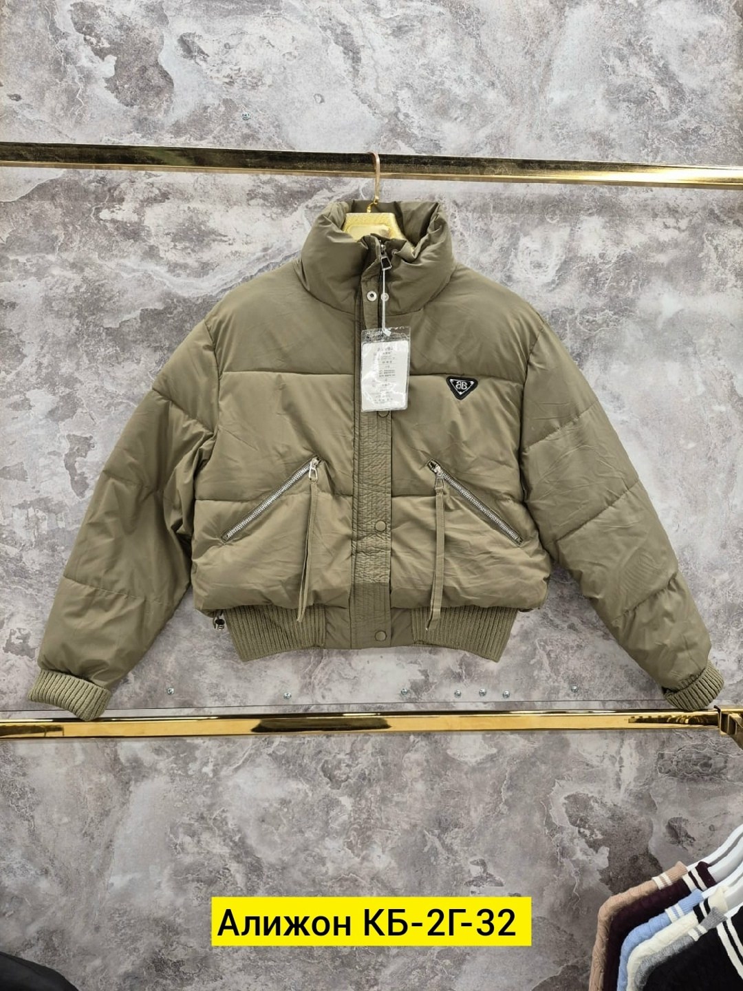 модная куртка,женская куртка,куртка демисезонная,куртка пуховик,куртка