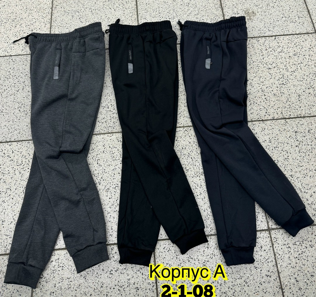 спортивные штаны на флисе,спортивные штаны,брюки спортивные мужские,штаны брюки,спортивные штаны мужские
