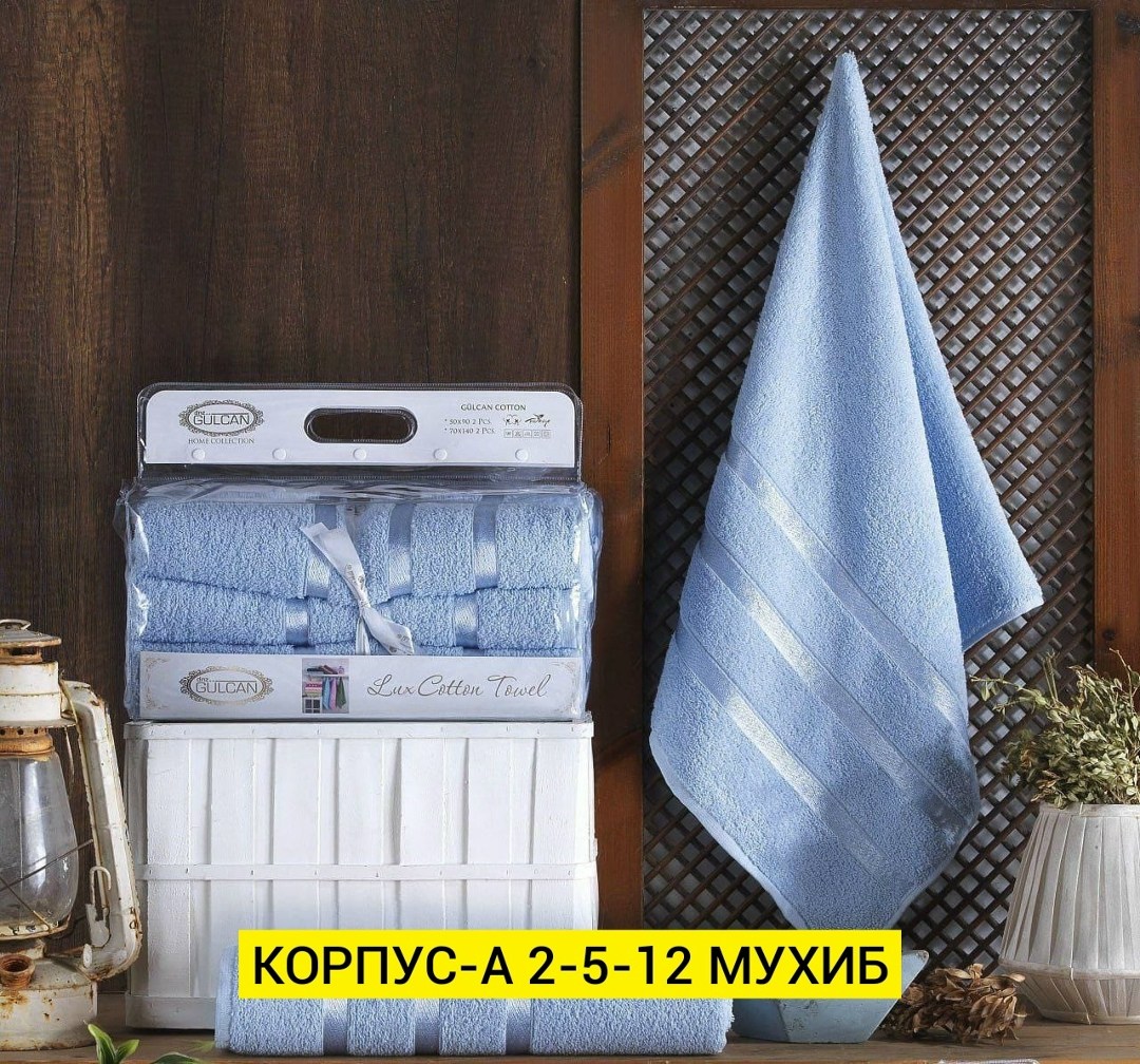 комплект махровых полотенец,набор махровых полотенец,комплект полотенец,полотенец набор,набор кухонные полотенец