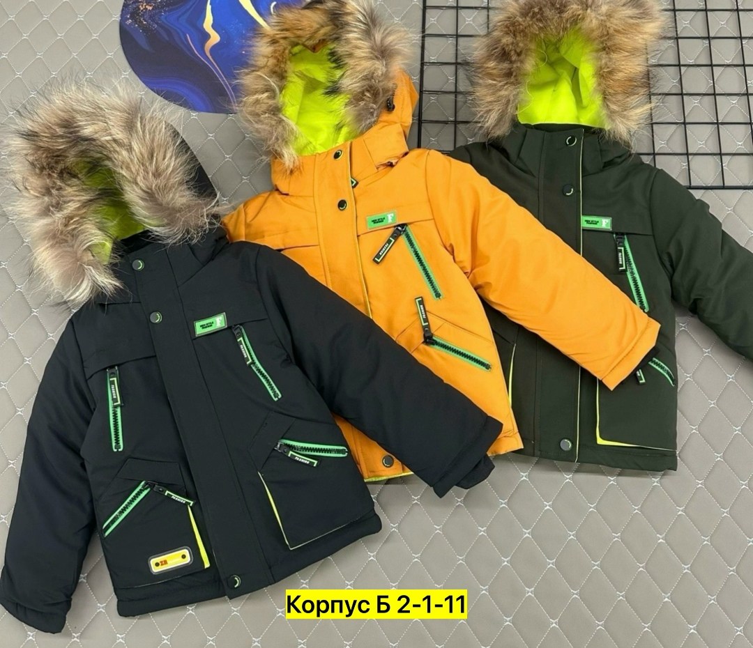 зимняя куртка для мальчика,зимняя детская куртка,куртка зима для мальчика,куртка на мальчика,куртка детская