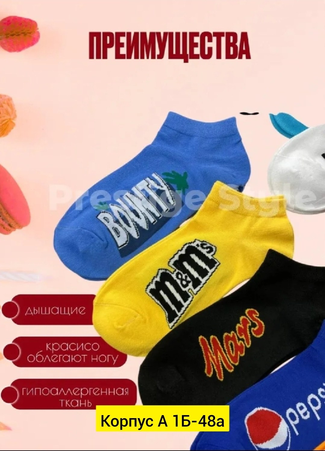 носки короткие набор 10 пар с принтами,носки женские,носки короткие набор 10 пар,носки для женщин,носки комплект