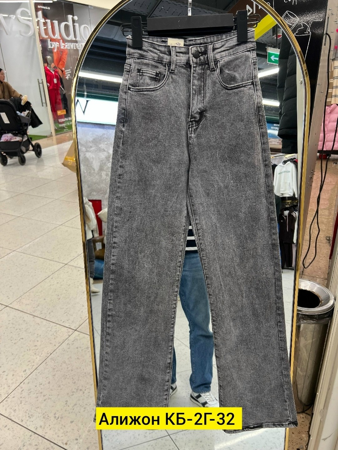 джинсы женские,джинсы брюки,джинсы штаны,стильные джинсы,джинсы джинсы