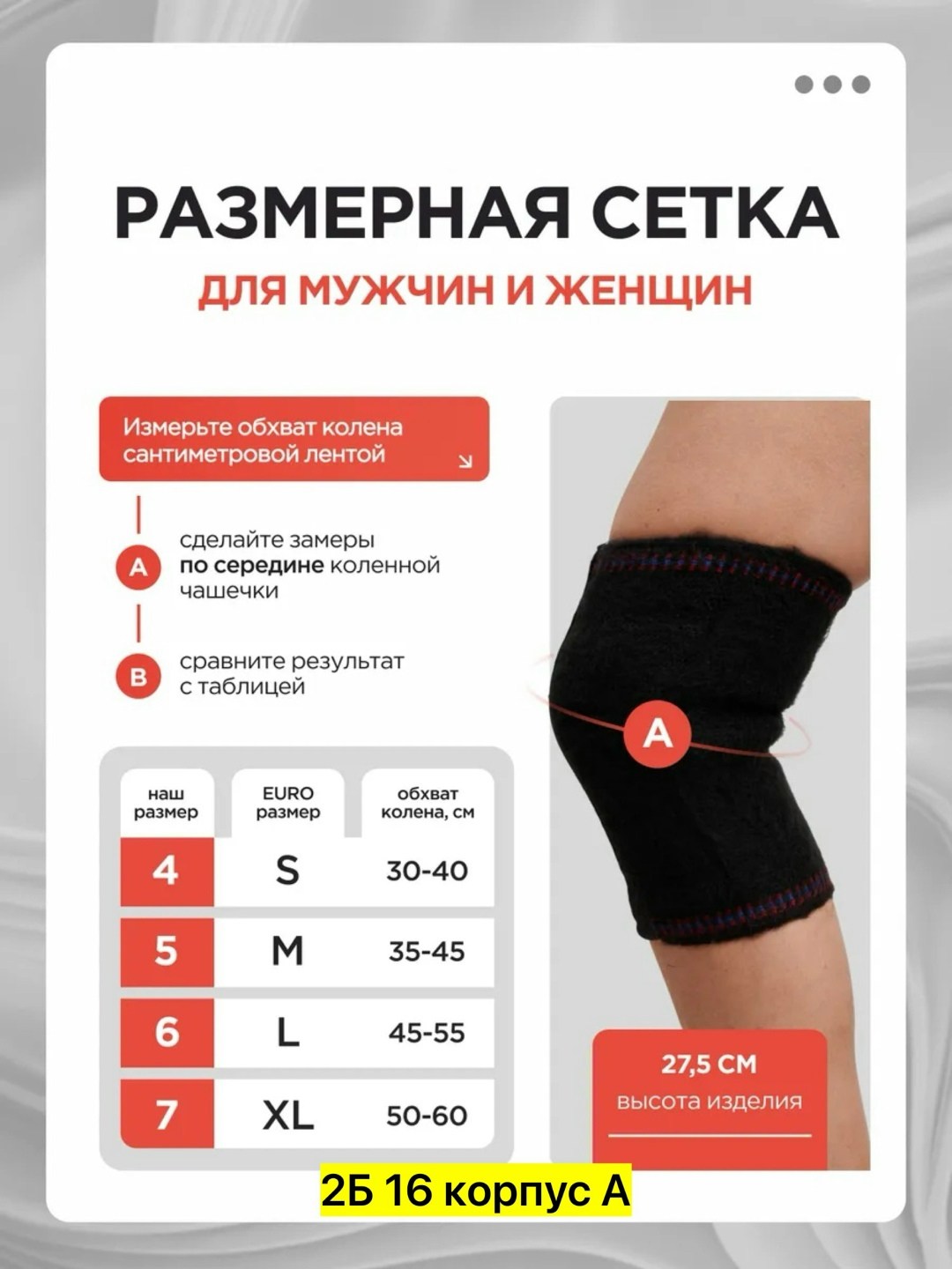 согревающие наколенники из собачьей шерсти,согревающие лечебные наколенники,наколенник из собачьей шерсти,лечебные наколенники из собачьей шерсти,лечебные согревающие наколенники из собачьей