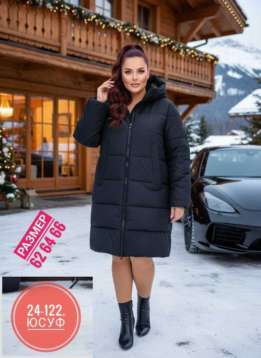 женская зимняя куртка,стильные пуховики,куртка женская,удлиненная куртка,демисезонный пуховик