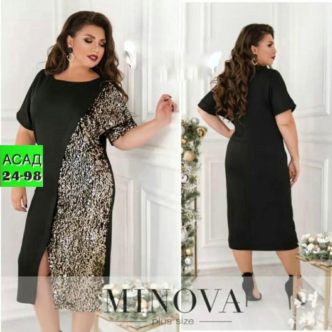 новогоднее платье большой размер,платье большие размеры,нарядное платье,платье праздничное,женские платья больших размеров