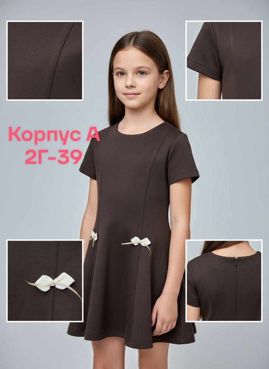 школьное платье,платье школьное для девочек,платье для девочек,платье детская,платье для школы