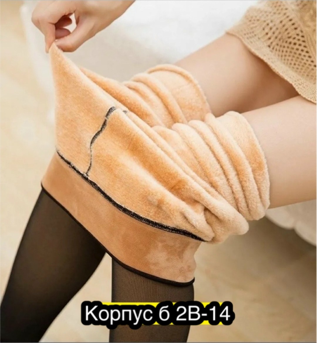 теплые женские колготки,колготки с начесом теплые,колготки теплые,зимние колготки с имитацией капроновых,колготки с мехом