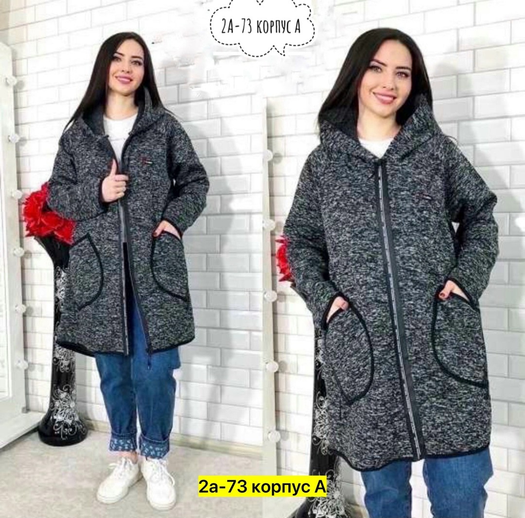 кардиган теплый удлиненный,кардиган ,кардиган теплый женский,кардиган женский,кардиган