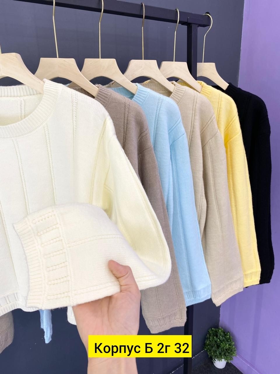 кофта женская,свитера женские,кофта свитер женский,женские вязаные свитера,кофта вязаная