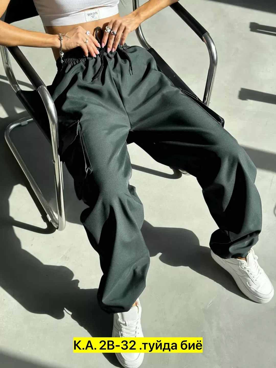 брюки женские карго,джоггеры женские,спортивные брюки карго,спортивные брюки,брюках карго