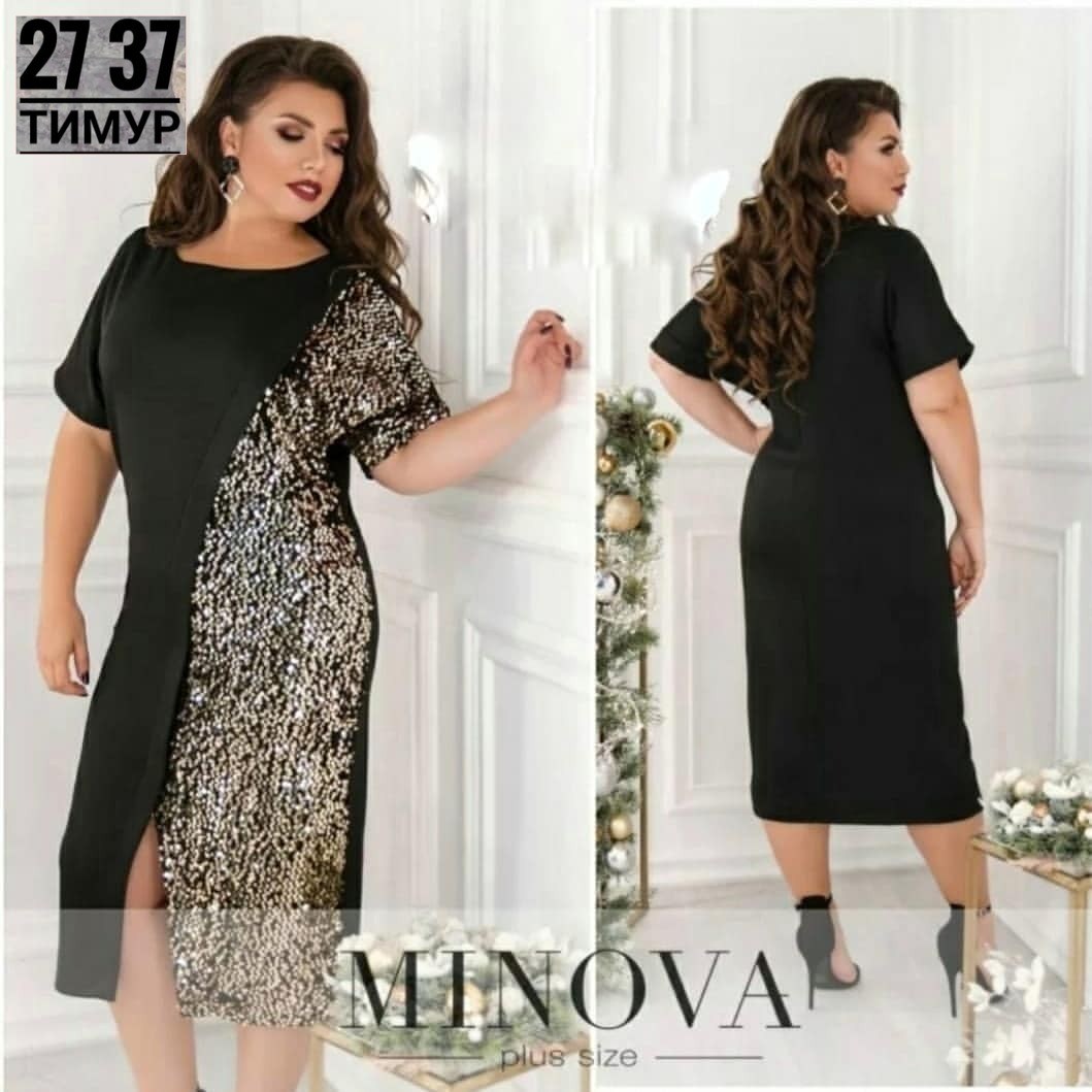 новогоднее платье большой размер,нарядное платье,платье для полной женщины,платье большие размеры,платье с пайетками